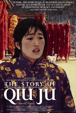 Poster 3 de Filme A História de Qiu Ju (1992)