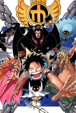 Poster 3 de Série One Piece: Impel Down (Saga 7) (2011)