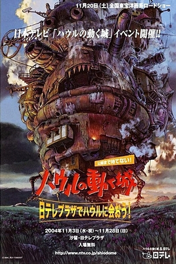  de Filme O Castelo Animado (2004)