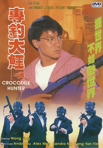 Crocodile Hunter (Juen diu daai ngok)