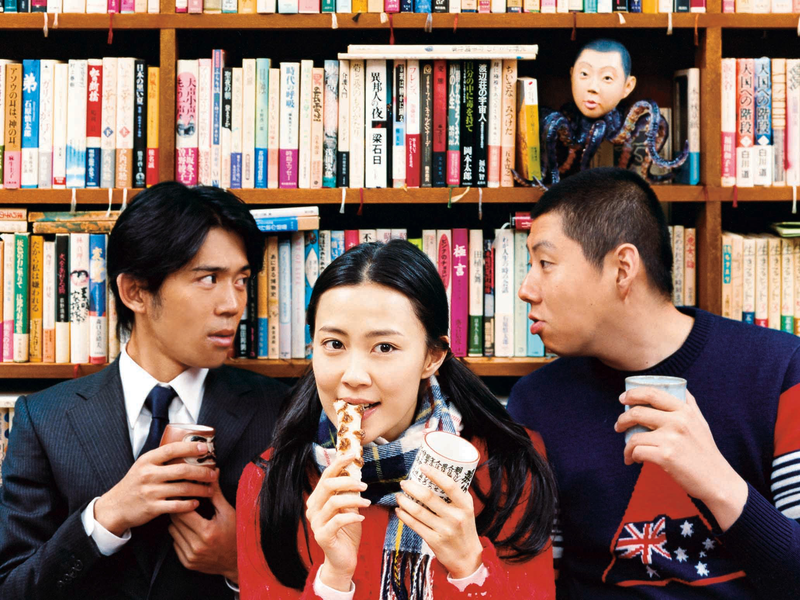 Foto 1 de Fine, Totally Fine