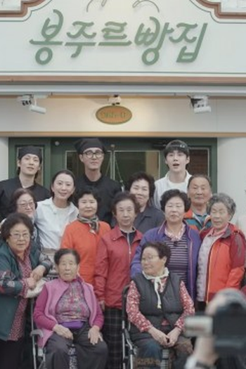 Poster de Episódio 8회 (None)