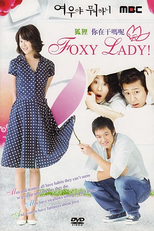 What's Up Fox? (Yeouya Mwohani)