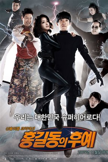  de Filme The Righteous Thief (2009)