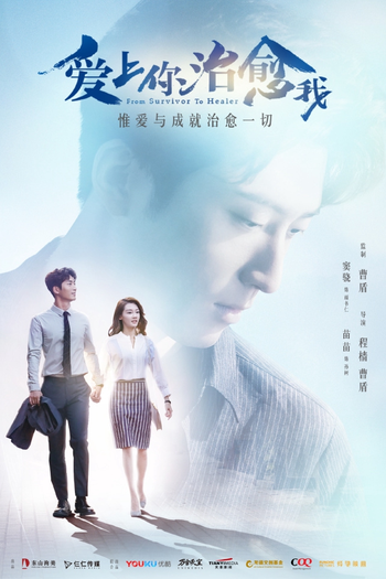 Poster de Série From Survivor to Healer (2019)