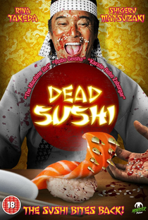 Dead Sushi - Poster / Capa / Cartaz - Oficial 3