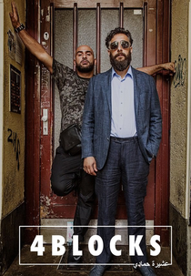 4 Blocks (3ª Temporada) (4 Blocks (Season 3))