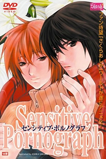  de Curta Sensitive Pornograph (2004)