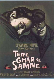 Tere Ghar Ke Samne (Tere Ghar Ke Samne)