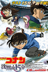 Detective Conan: Quarter of Silence (Meitantei Conan: Chinmoku no Kwōtā)