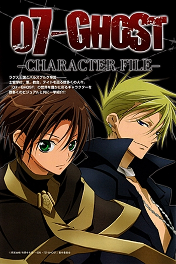  de Série 07-Ghost (2009)