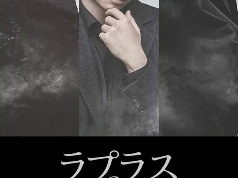 Foto 4 de Laplace's Witch