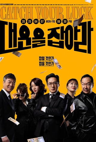Imagen de la novela
