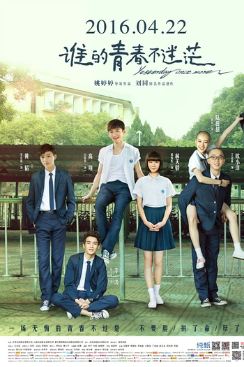  de Filme Yesterday Once More (2016)