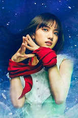 Reibai Tantei Jozuka Hisui (霊媒探偵・城塚翡翠)