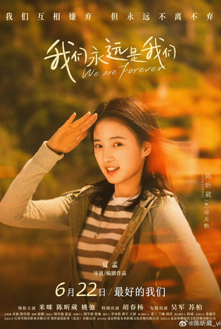 Poster 4 de Filme We Are Forever (2024)