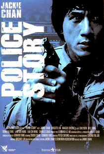 Police Story: A Guerra das Drogas - Poster / Capa / Cartaz - Oficial 12