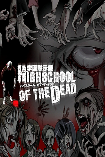  de Série Highschool of the Dead (2010)