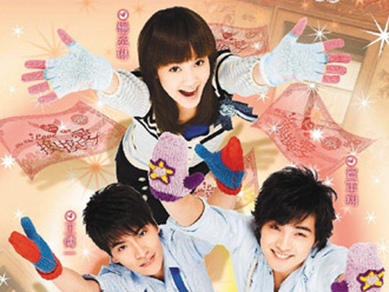 Foto 1 de Why Why Love