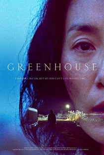 Greenhouse - Poster / Capa / Cartaz - Oficial 1