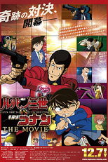 Lupin the 3rd vs. Detective Conan: The Movie (Rupan Sansei Bāsasu Meitantei Konan The Movie)