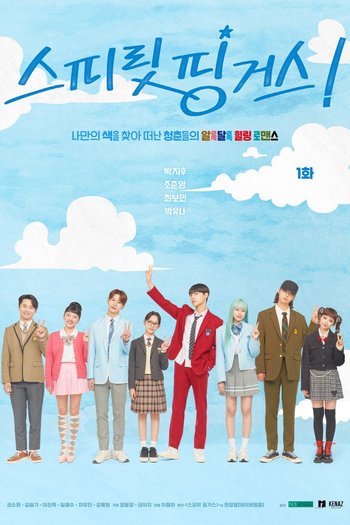  de Série Spirit Fingers (2025)