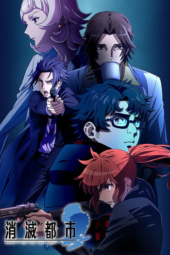  de Série Shoumetsu Toshi (2019)