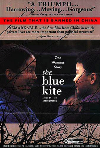 Poster 5 de Filme O Sonho Azul (1993)