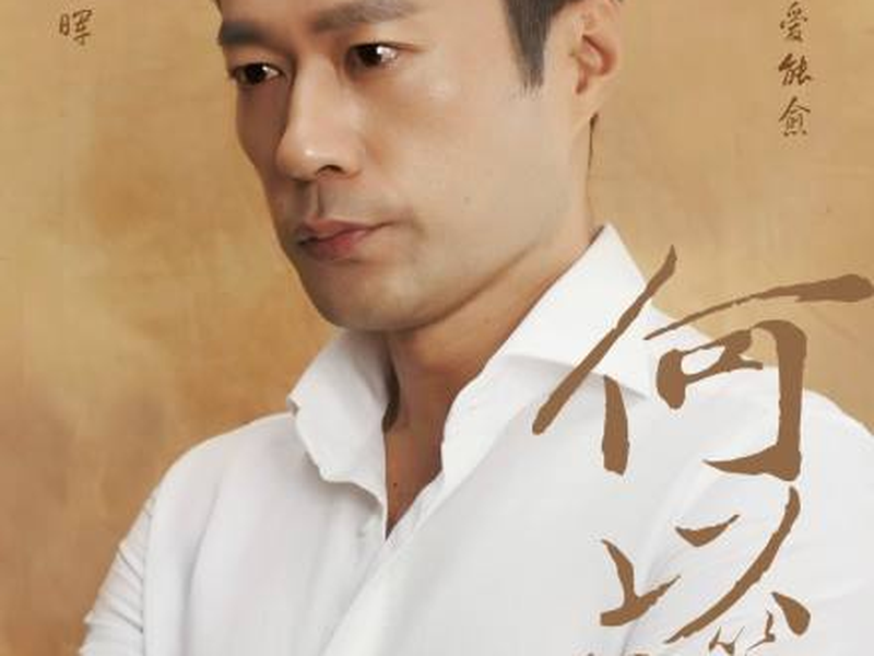 Foto 11 de My Sunshine