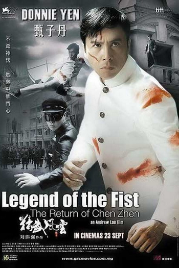  de Filme Chen Zhen: A Lenda dos Punhos de Aço (2010)