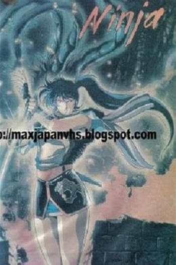  de Filme O Espadachim Ninja (1987)