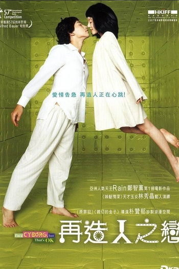  de Filme Eu Sou um Cyborg, e Daí? (2006)