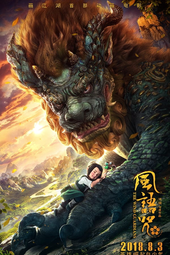 Poster de Filme The Wind Guardians (2018)