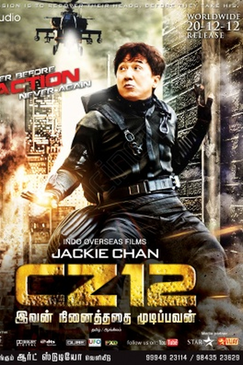  de Filme Operação Zodíaco (2012)