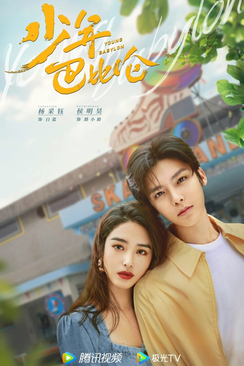  de Série Young Babylon (2024)