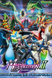 Pokémon XY Special Episode: The Strongest Mega Evolution II - Poster / Capa / Cartaz - Oficial 1
