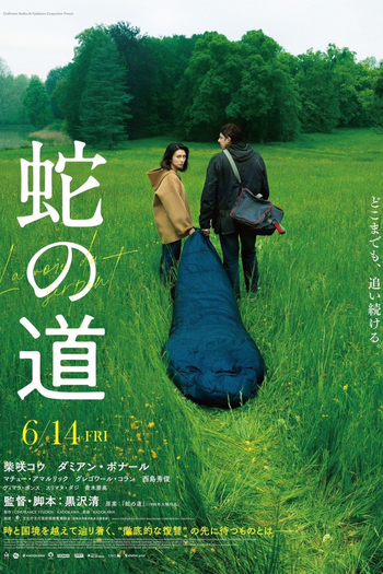  de Filme Serpent's Path (2024)
