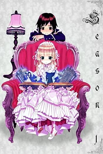  de Série Gosick (2010)