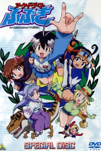 Arcade Gamer Fubuki: Kabe no Mukou no Paradise: curta de 2003 - Filmow