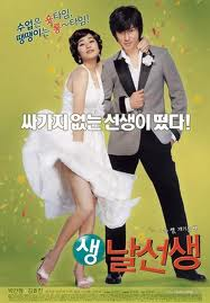 Mr. Wacky (Saengnal Seonsaeng / 생, 날선생 / 생날선생)