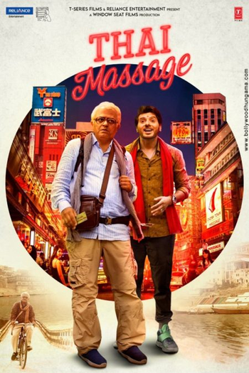 Poster de Filme Thai Massage (2022)