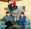 으라차차 와이키키