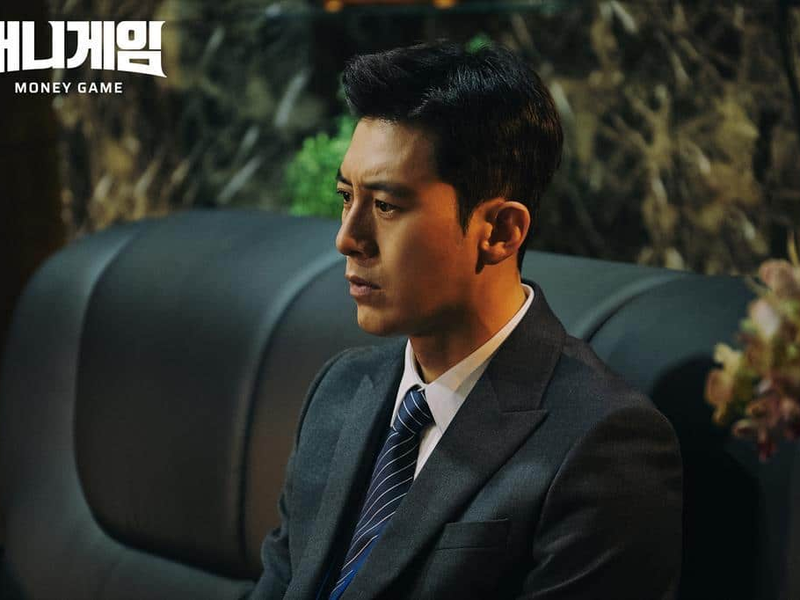 Foto 6 de Money Game