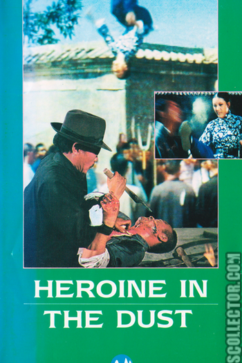 Poster de Filme Heroine in the Dust (1972)