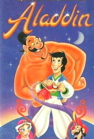 Poster 3 de Curta Aladdin (1992)