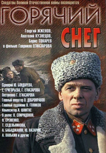 Neve Ardente (Goryachiy sneg)