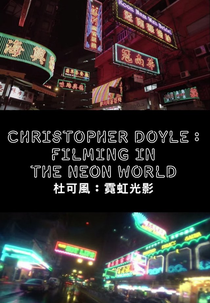 Christopher Doyle: Filming in the Neon World (杜可風：霓虹光影)
