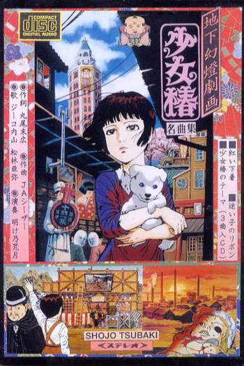  de Filme Midori (1992)