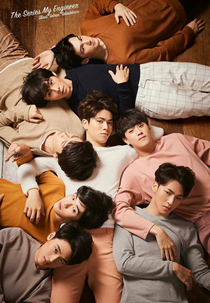 My Engineer 2 (My Engineer: The Series 2)