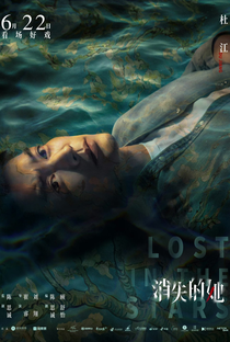Lost In The Stars - Poster / Capa / Cartaz - Oficial 11